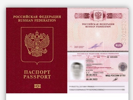 Какие документы нужны для загранпаспорта: полный список - zagranpasport-novogo-obrazca